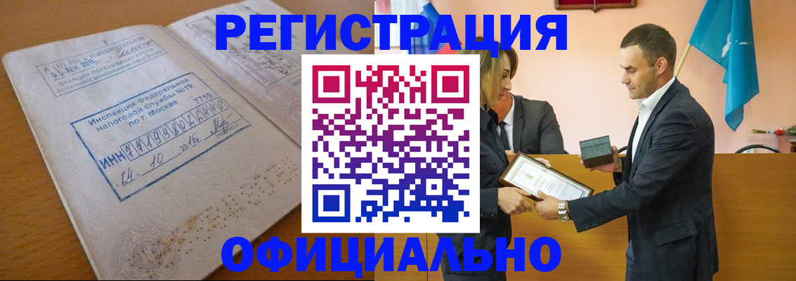 временная регистрация госуслуги в Сарапуле